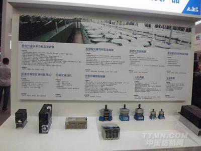 中達(dá)電通 全球可靠的綠色工業(yè)伙伴