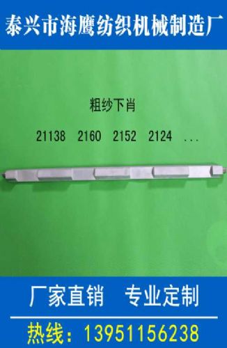 紡織機(jī)械中的“隱形英雄” 冷拉下肖與細(xì)紗上肖的價(jià)格解析