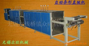 無錫市錢橋鎮(zhèn)眾旺機(jī)械制造廠 專注紡織機(jī)械，匠心鑄就品質(zhì)